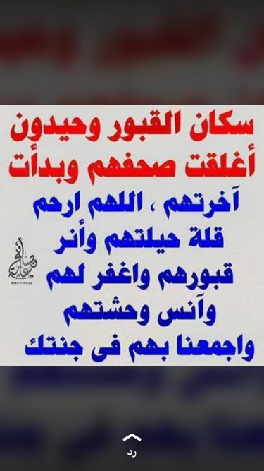 عبدالعزيز بن مقبل السلطان tweet media