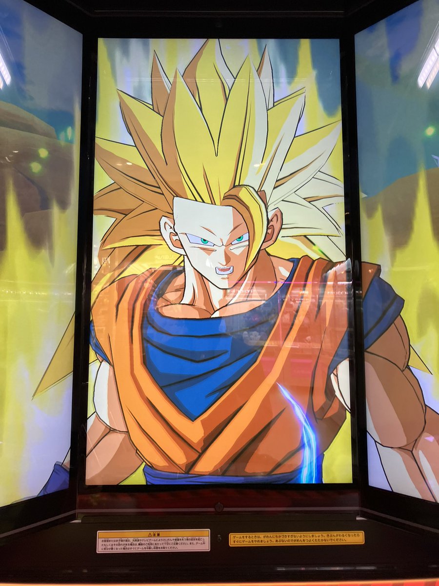 henshinda's tweet photo. 小学生の頃は、かなり夢中になっていたドラゴンボール🐉今は殆ど興味が無くなっていたけど、ダイバーズってどんな感じなのか1回だけやってみようと手を出したのが間違いでした😭良いカード欲しくなって、もうハマりそうです⤵️レジェンズと両方は無理だろう。ヤベーよ😥
#DBSDV
#ドラゴンボール https://t.co/huwROn4nrh