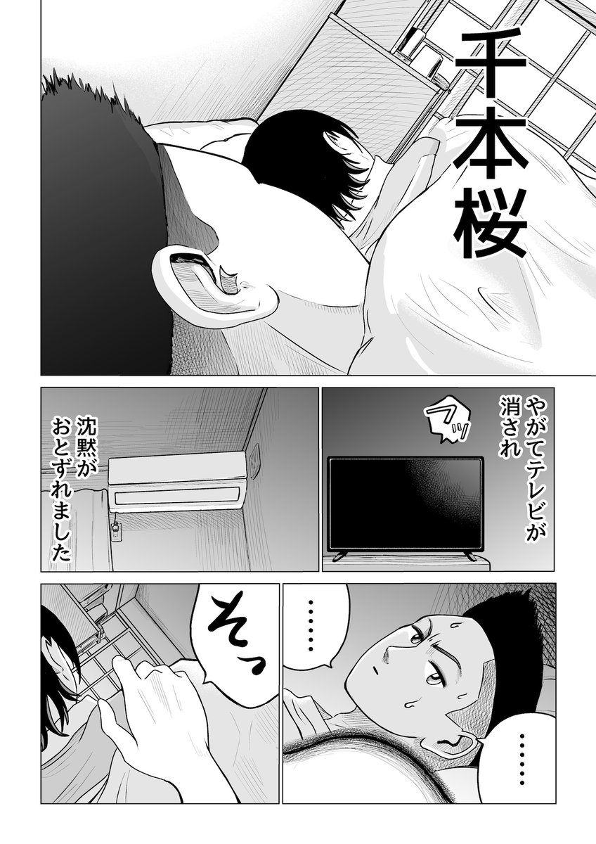 (1/1) 