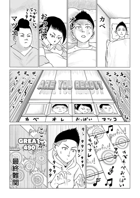 (1/1) 