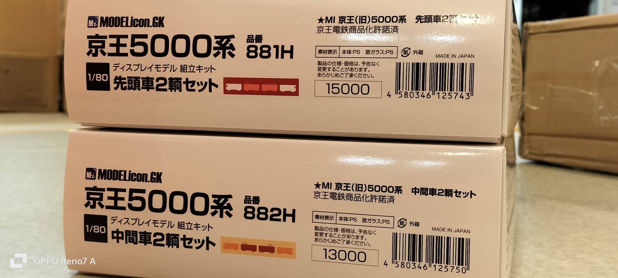 ホビタス HO 1/80 京王5000系 先頭＋中間4両分 ディスプレイキット 鉄ホビオリジナル 1／80インジェクションプラキットシリーズ