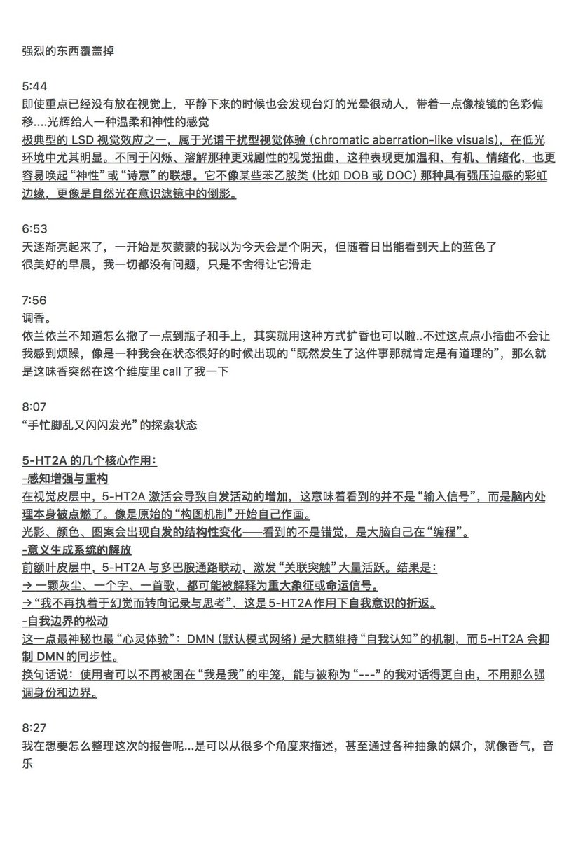 让我再看一眼😭

魔法邮票的报告。
有一段不怎么想公开的对话，有一些分布在各种地方的残篇

长文注意