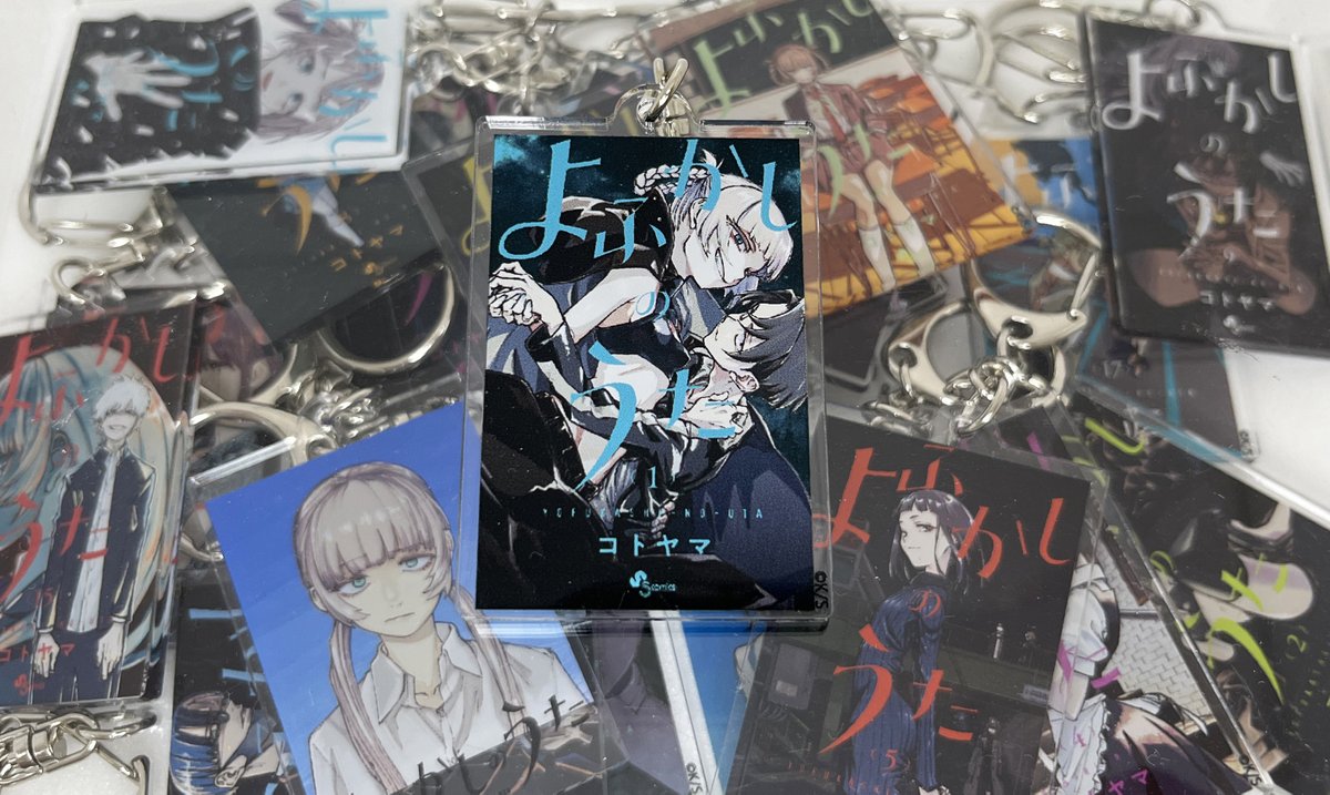 コトヤマ展【公式】 (@KOTOYAMA_EX) / X コトヤマ展【公式】 (@KOTOYAMA_EX) / X