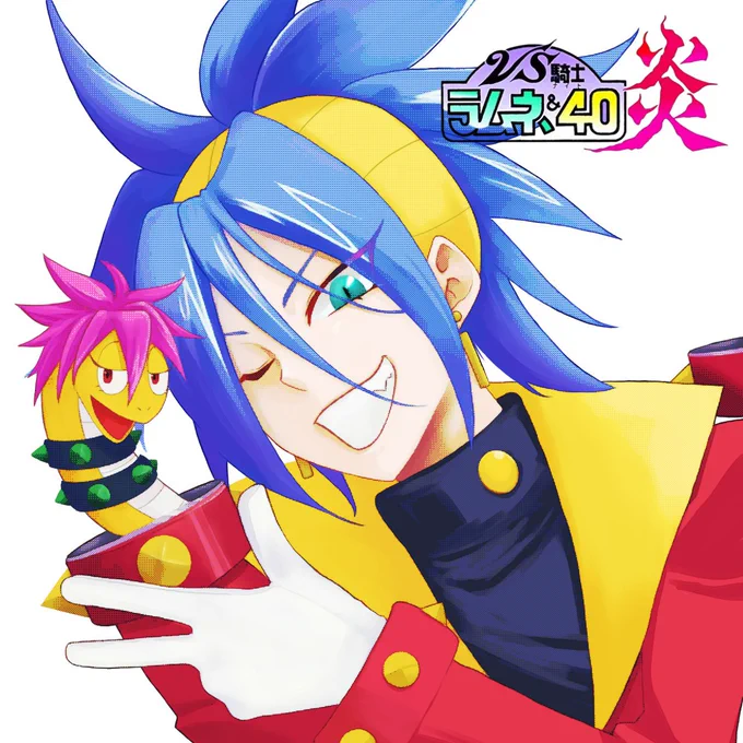 明日!ダサイダーにまた会える! #ラムネ40炎