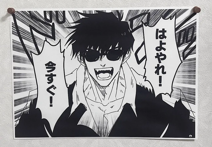 あかんめっちゃ視界に入る 