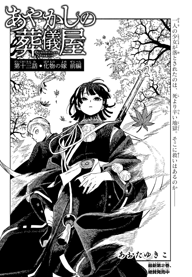 (2/8) 