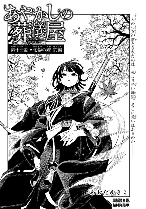 (2/8) 