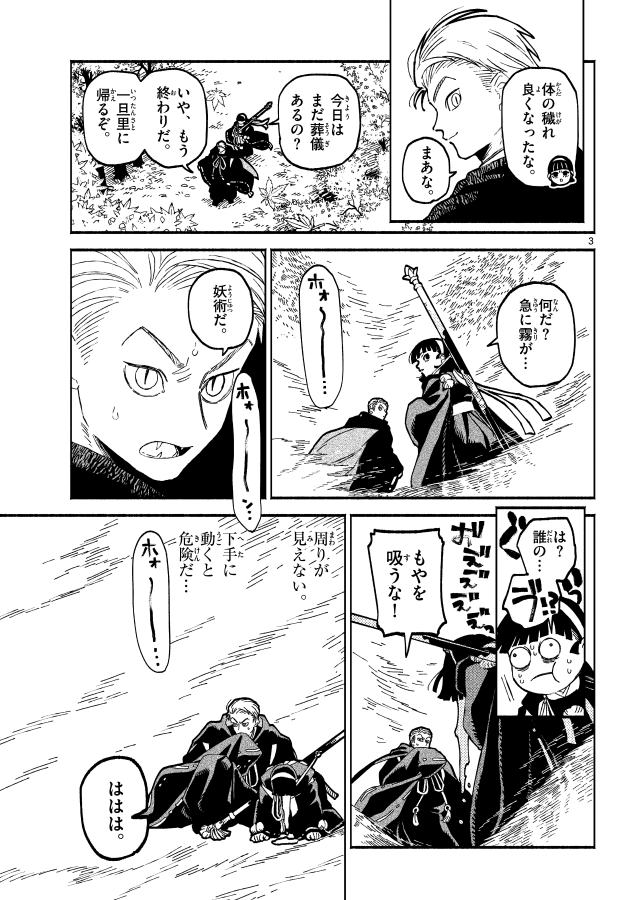 (2/8) 