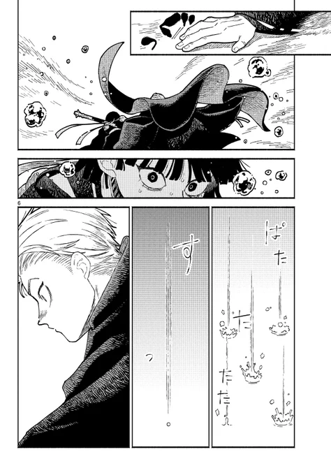 (3/8) 