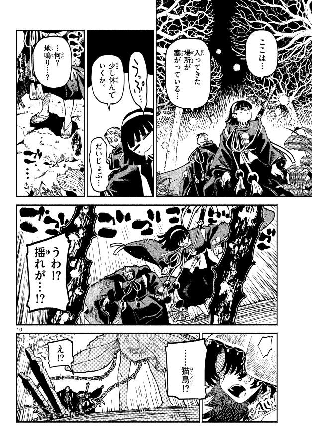 (3/8) 