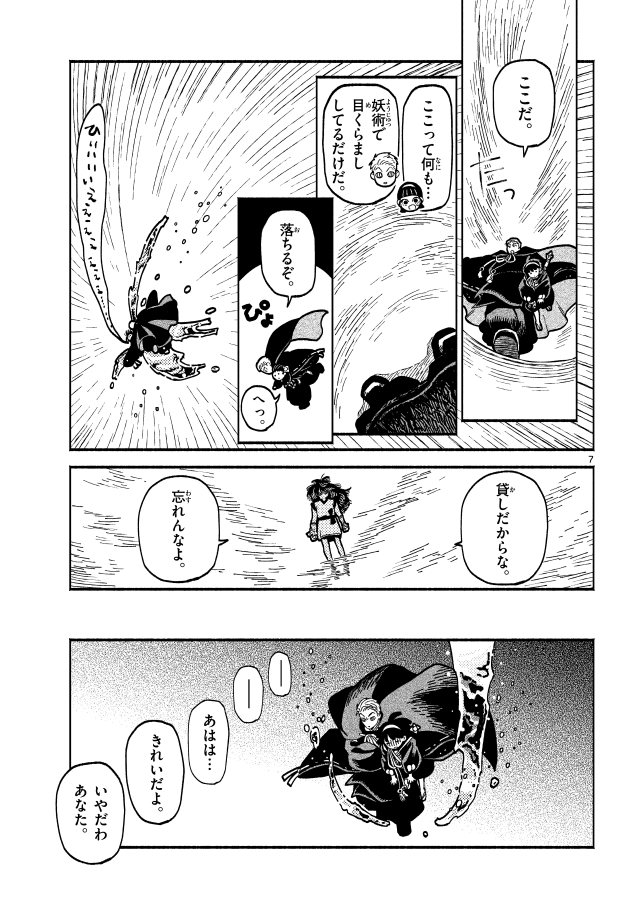 (3/8) 