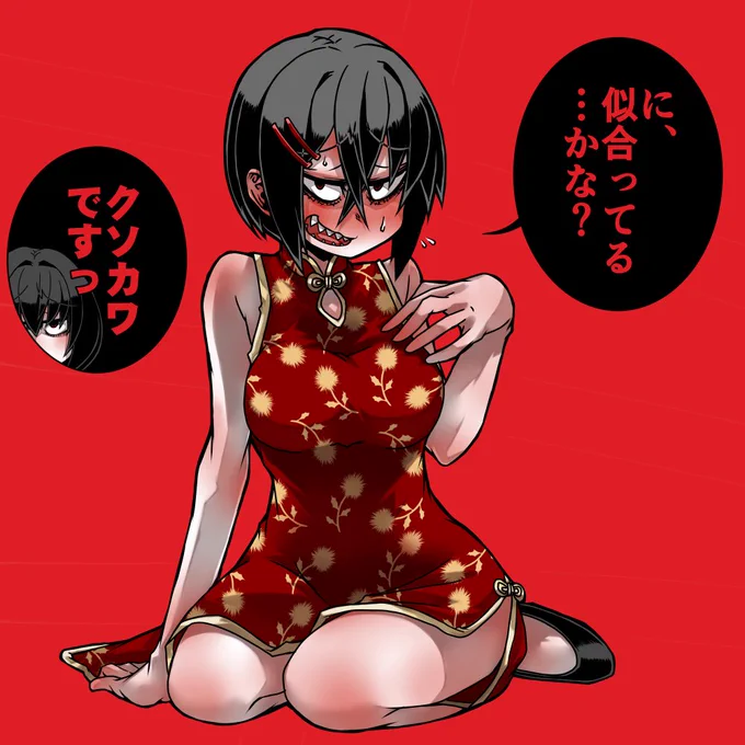 #膝をついた画像を晒すとフォローやRTが来るらしい 