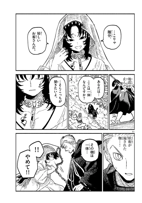 (4/8) 