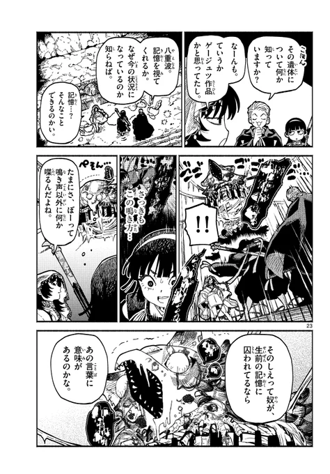 (7/8) 
