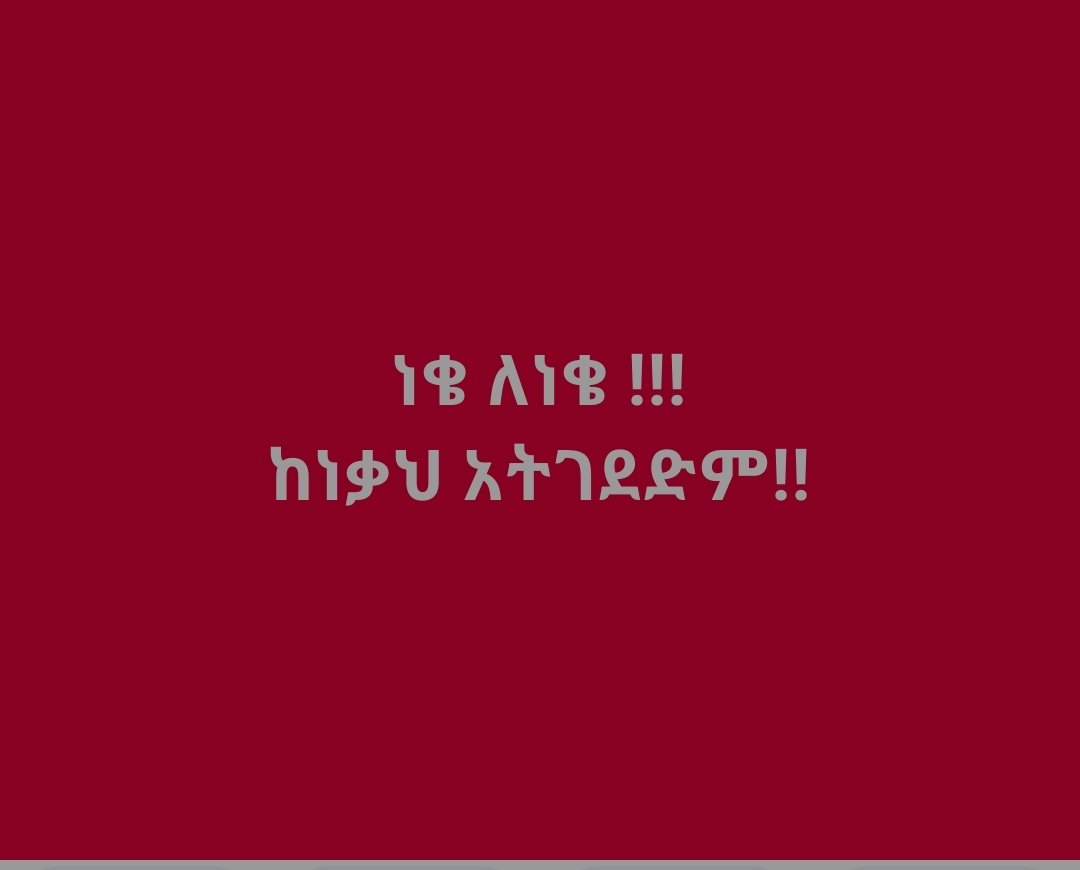 Tewodros Getaneh (@getaneh03) on Twitter photo 