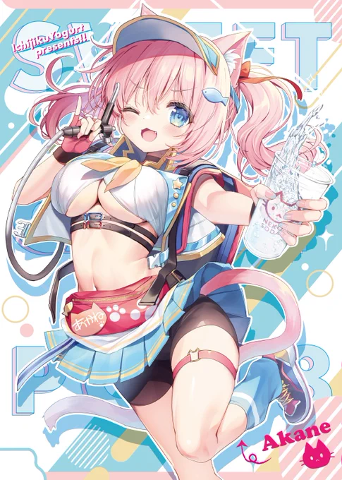 Splash Soda 