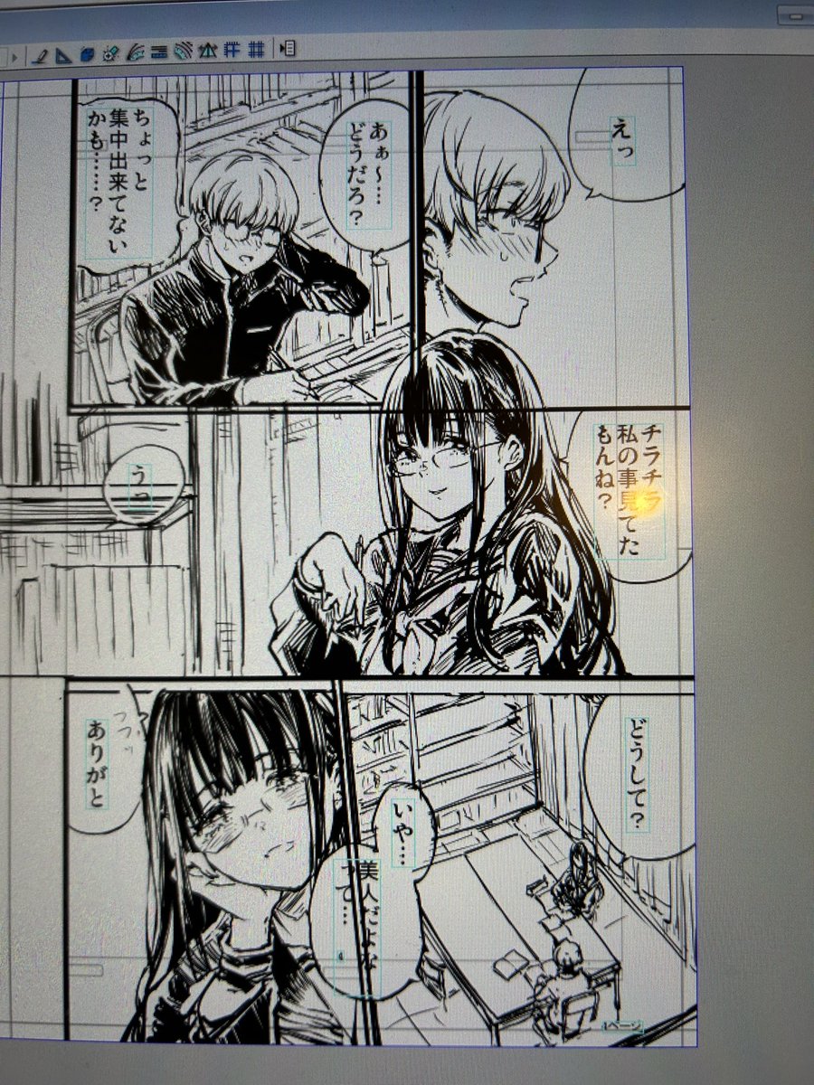 同人進捗ネーム
描きたい内容増えて5月になるかも…😟 