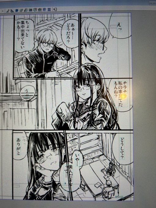 同人進捗ネーム
描きたい内容増えて5月になるかも…😟 