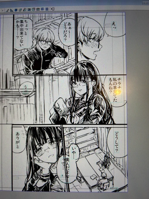 同人進捗ネーム
描きたい内容増えて5月になるかも…😟 
