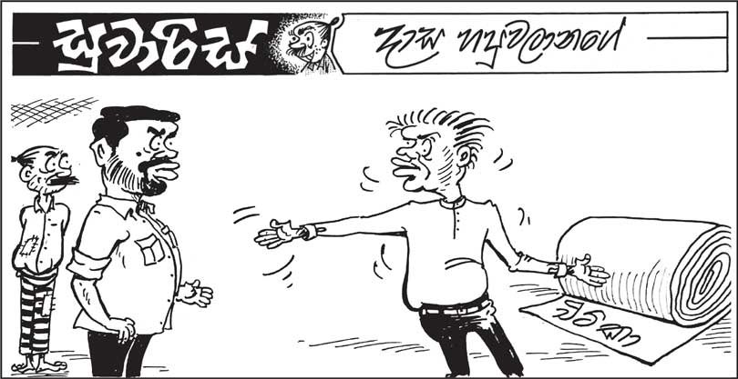 cartoonlka's tweet photo. Lankadeepa cartoon by Dasa Hapuwalana
#lka #SriLanka #ETCA https://t.co/VDT8HW4mR6