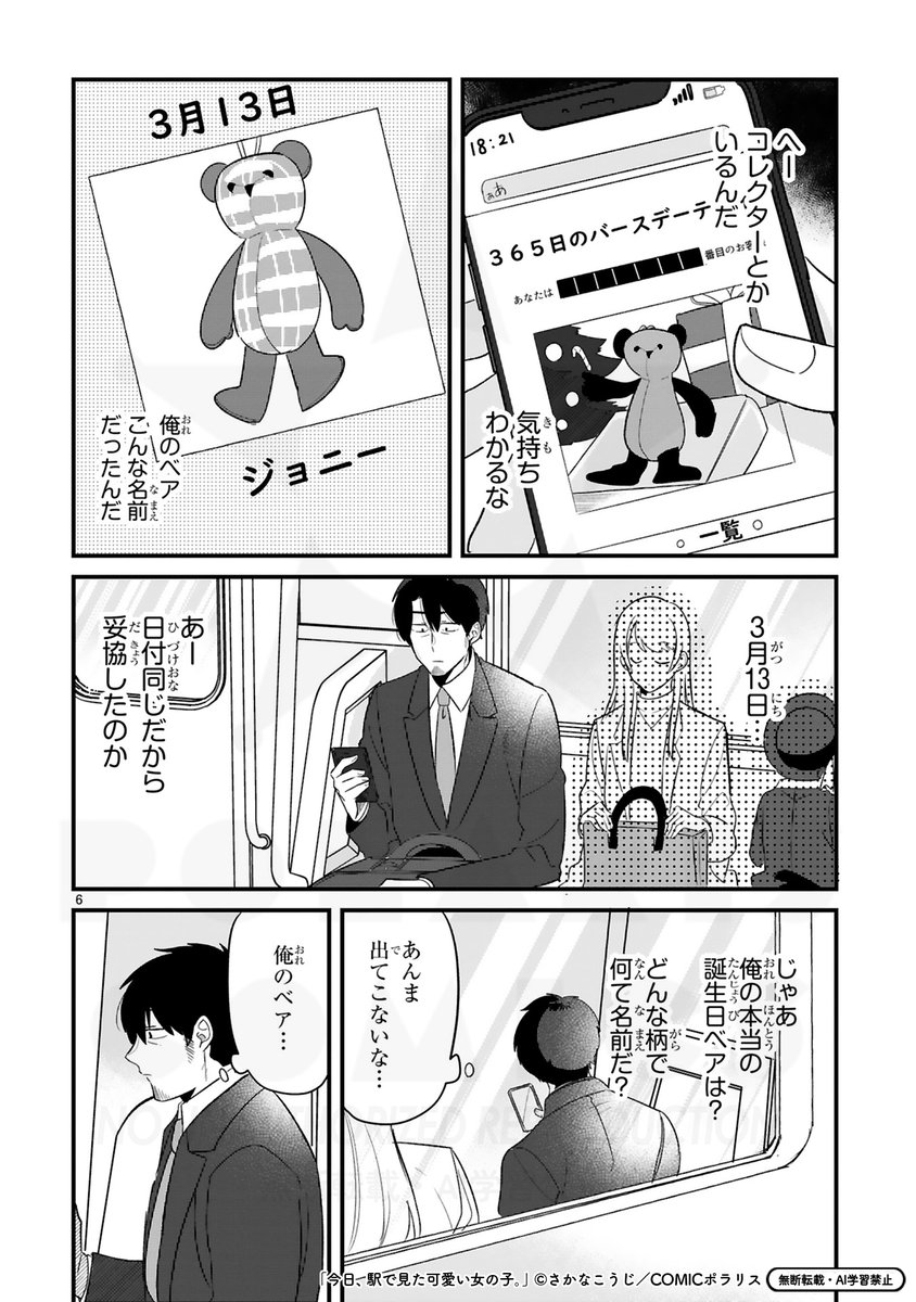 (2/2) 