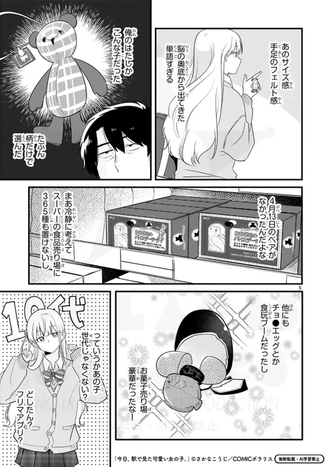 (2/2) 