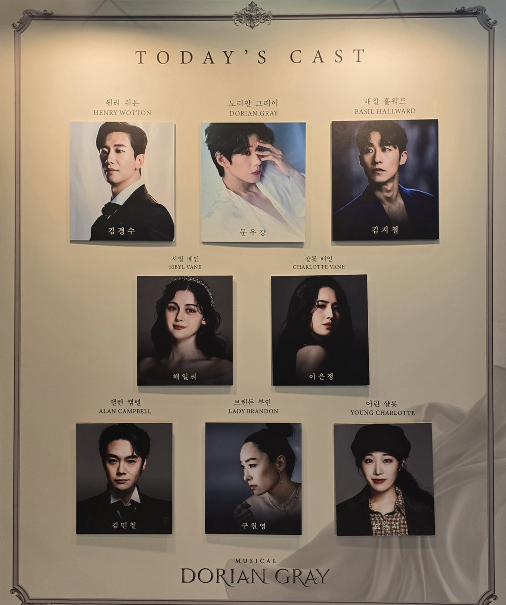 jeeeeee_81's tweet photo. 250411 도리안 그레이
일단 자첫은 해본다ㅎㅎㅎ https://t.co/3NOeO5jQby