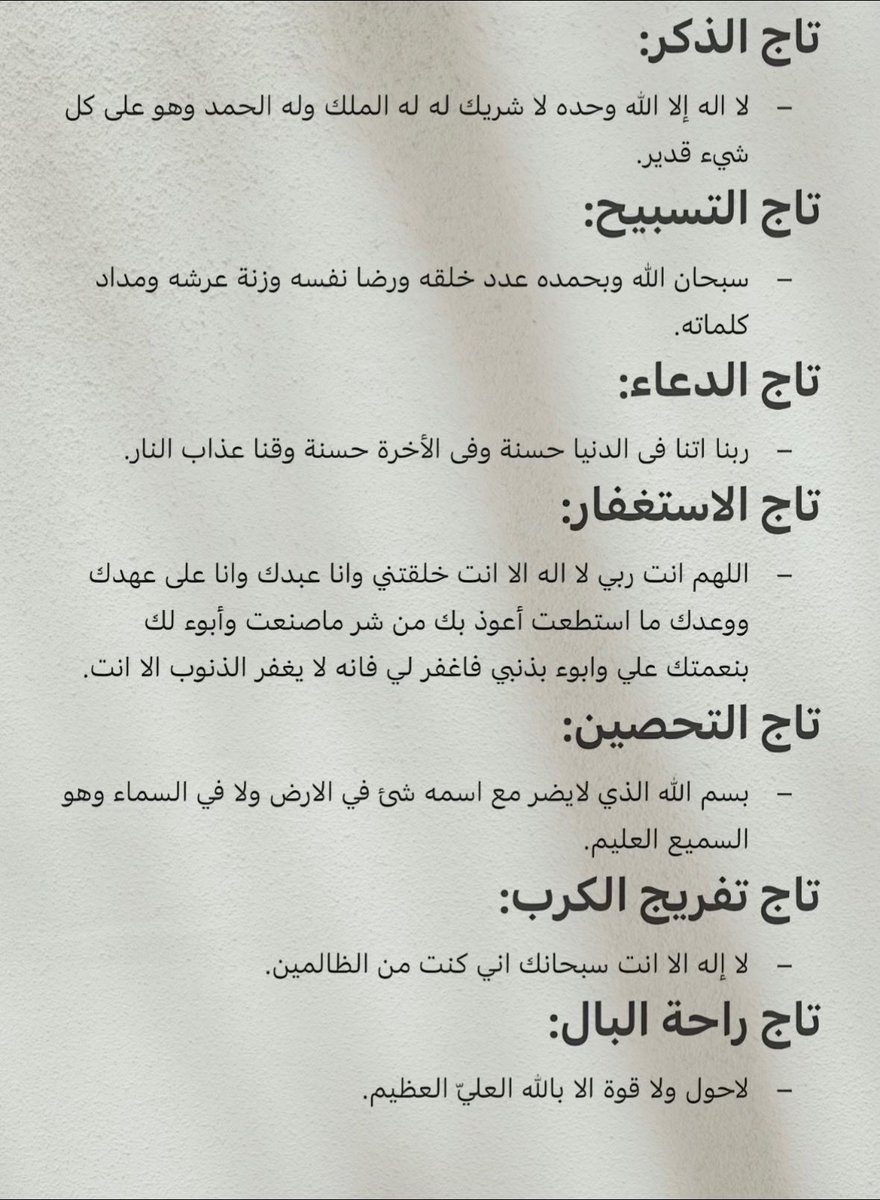 #يوم_الجمعة