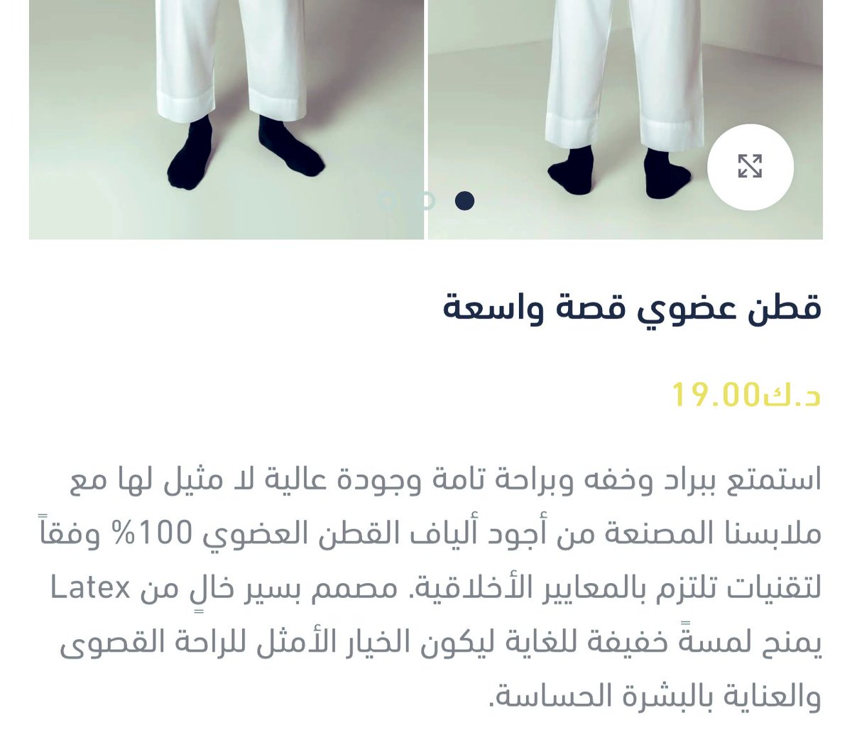 bomaruooom's tweet photo. @Sratkw @CAPTENISAM46kwt بس الدشاديش ؟؟ 
شوف المكسر على جم https://t.co/L7H9kh3Ak7