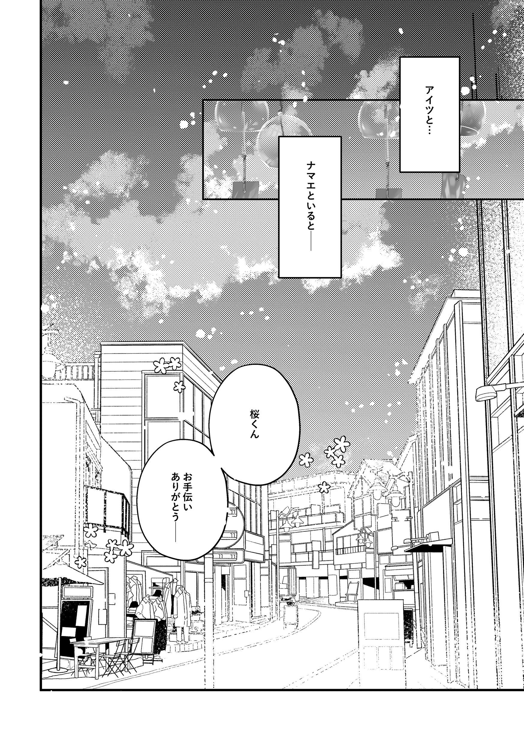 あんにん豆腐5/18ｲﾝﾃ5号館ゆ88b (@annin_t_f) / X
