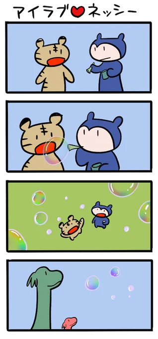 クリスタの虹色機能使ってみたかった #ネッシーマンガ 