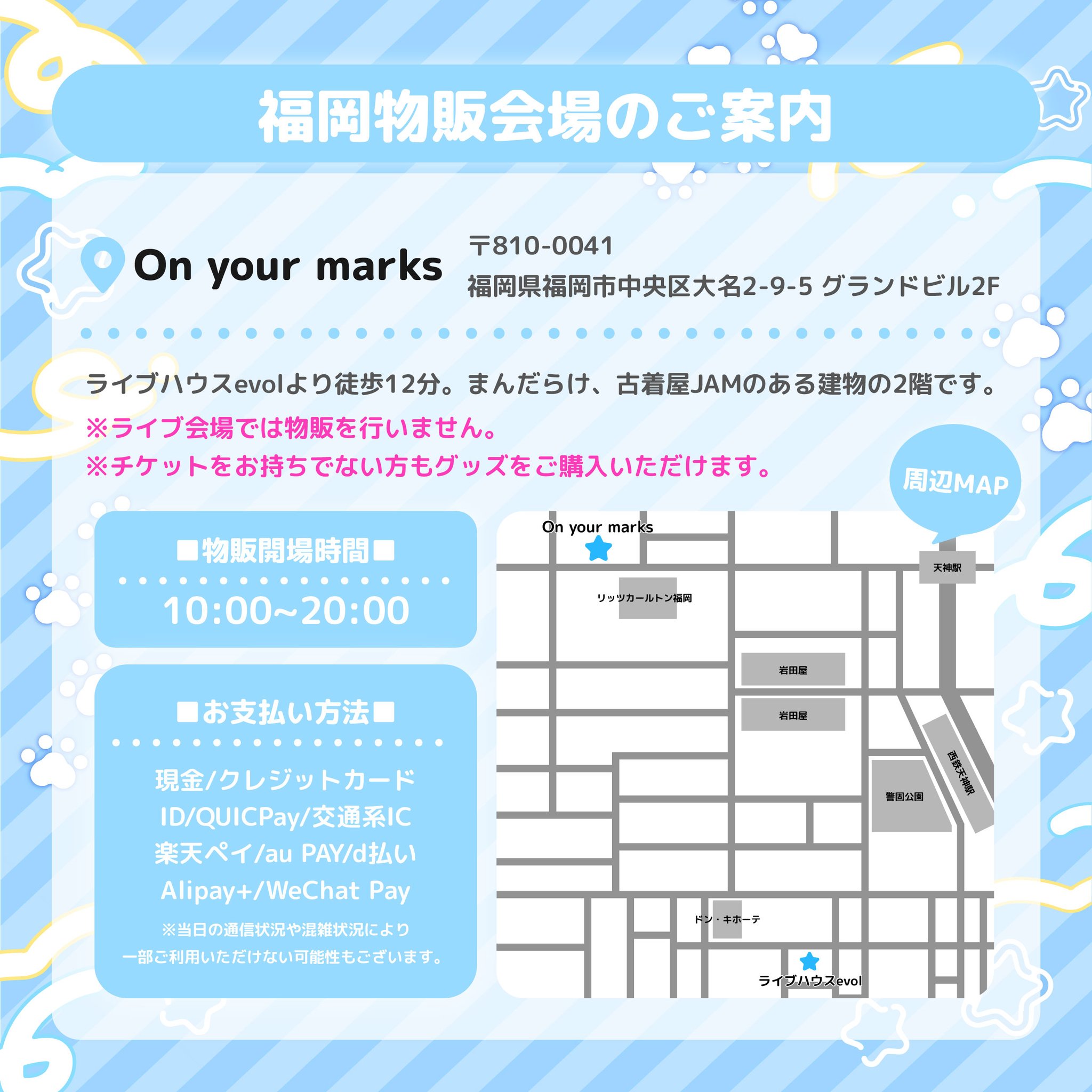 かすたそ　パにゃイグッズセット かすたそパーティーにゃイト アクスタ パペット - メルカリ