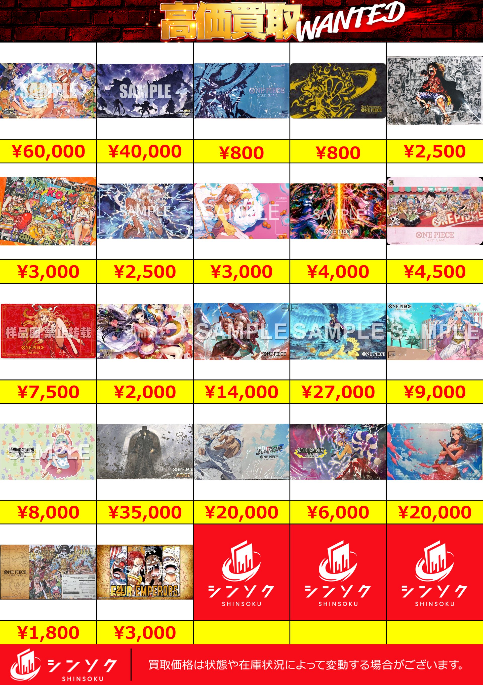 ワンピースカード マルコ プレイマット 韓国限定 JUDGE