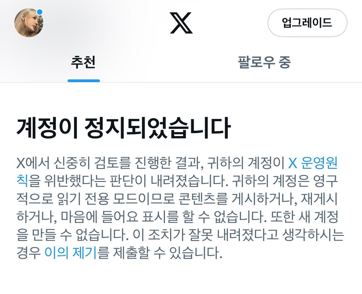 binri__0's tweet photo. 빈 (@ binri_) 계정 잠김 이슈로 인해
여기로 넘어왔습니당…
트친분들 알티해주시고 저를 다시 찾아와주시면 감사하겠습니당 🥺 https://t.co/ExoqOJjceQ