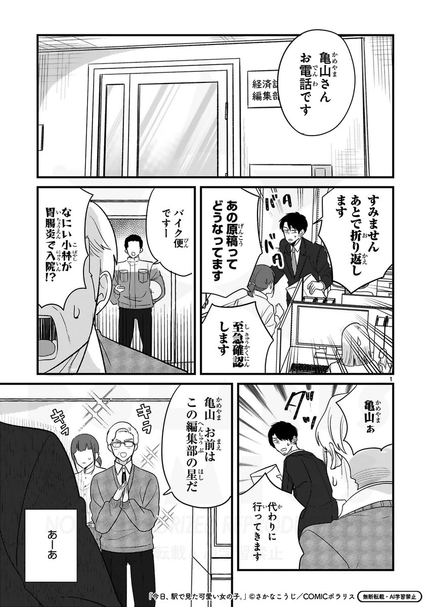 (1/2) 