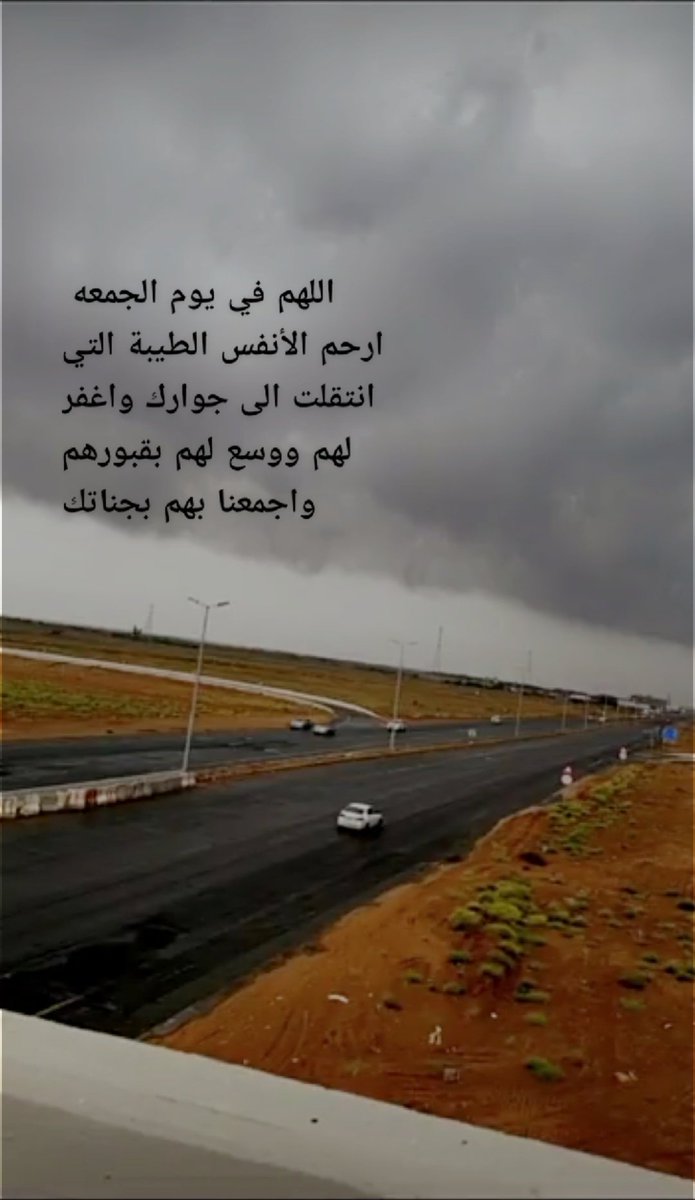 #يوم_الجمعه