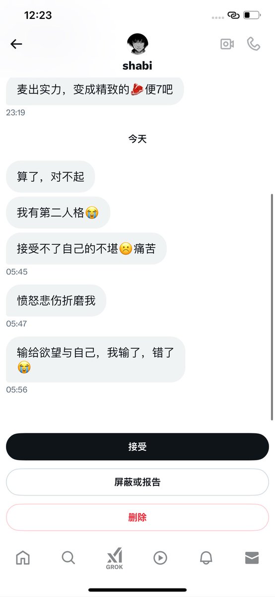 黄推福利内容 - 葱的精彩图片 福利姬葱分享的黄推图片2 - 网红私拍内容