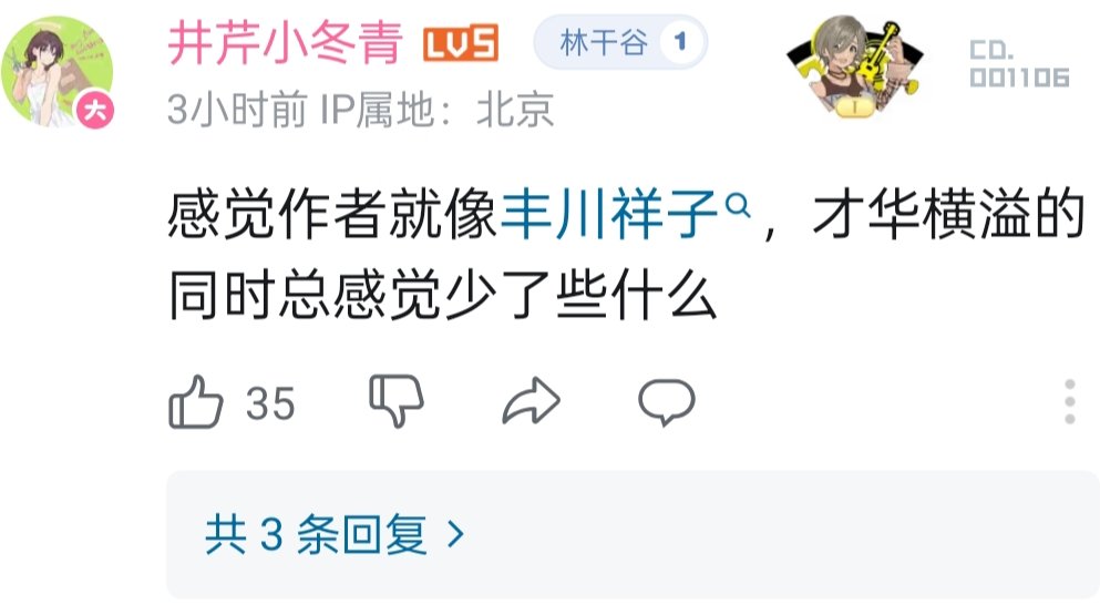 豬籠草（生日快樂bot) tweet media