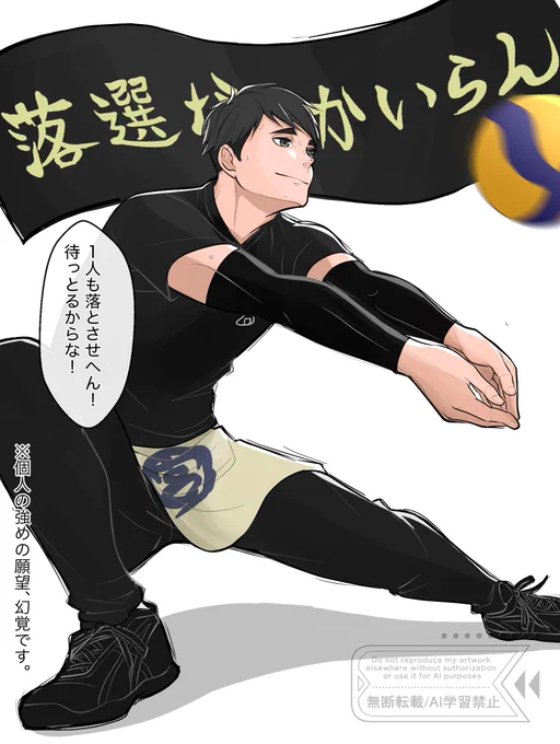 次こそファンパーク皆で当選しようね!!!! 