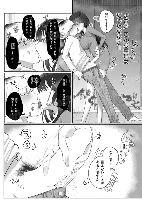 【2/3】 