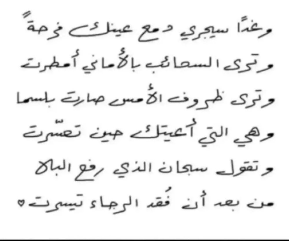 مشعل (@meshalz08) on Twitter photo 