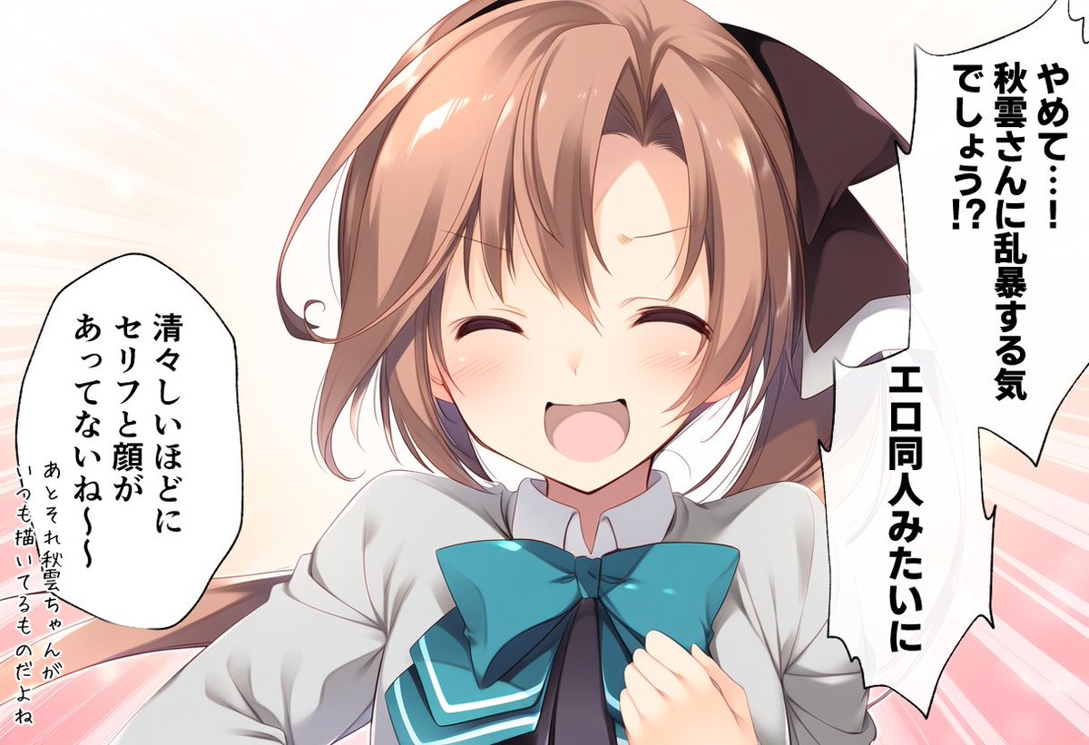 いい笑顔だなー 