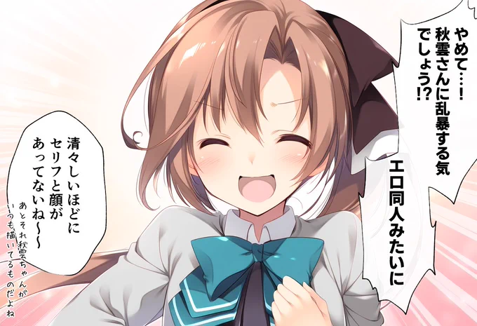 いい笑顔だなー 