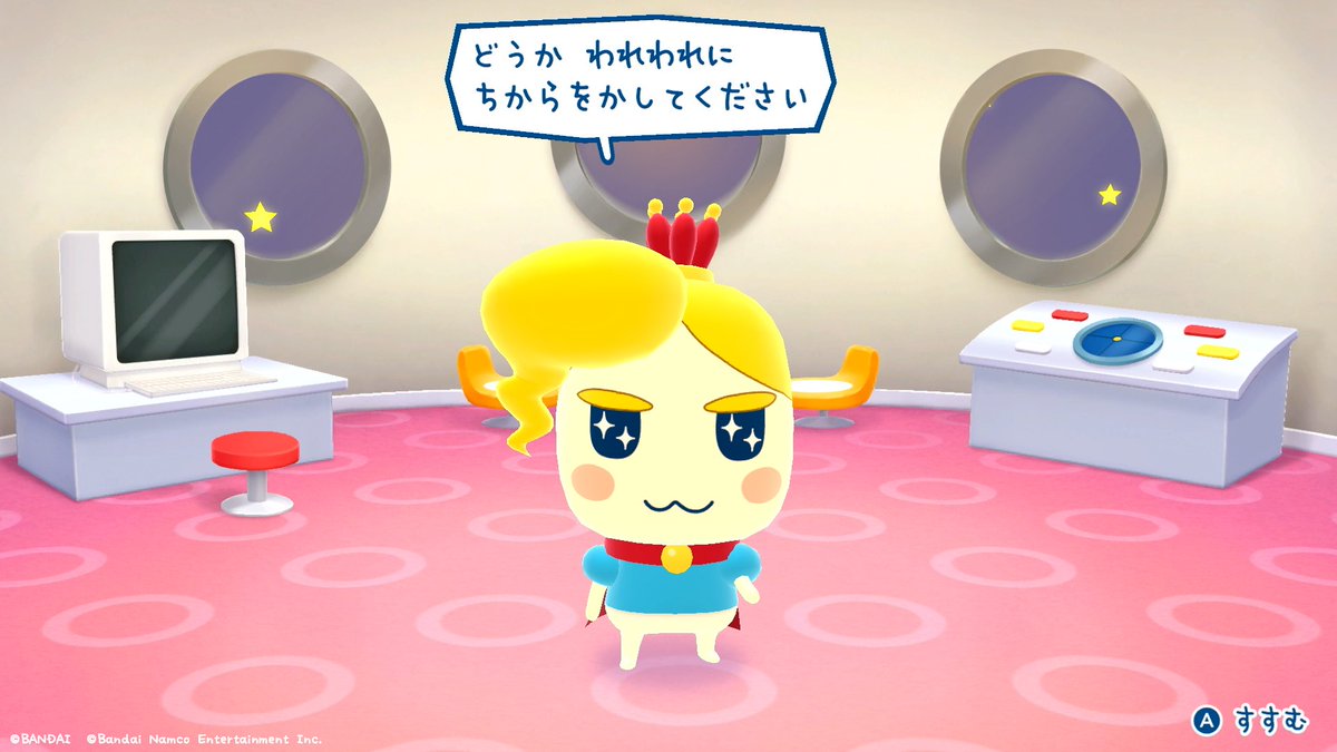 ⋱ 🪐今日は #宇宙旅行の日🪐 ⋰ 「たまごっちのプチプチおみせっち