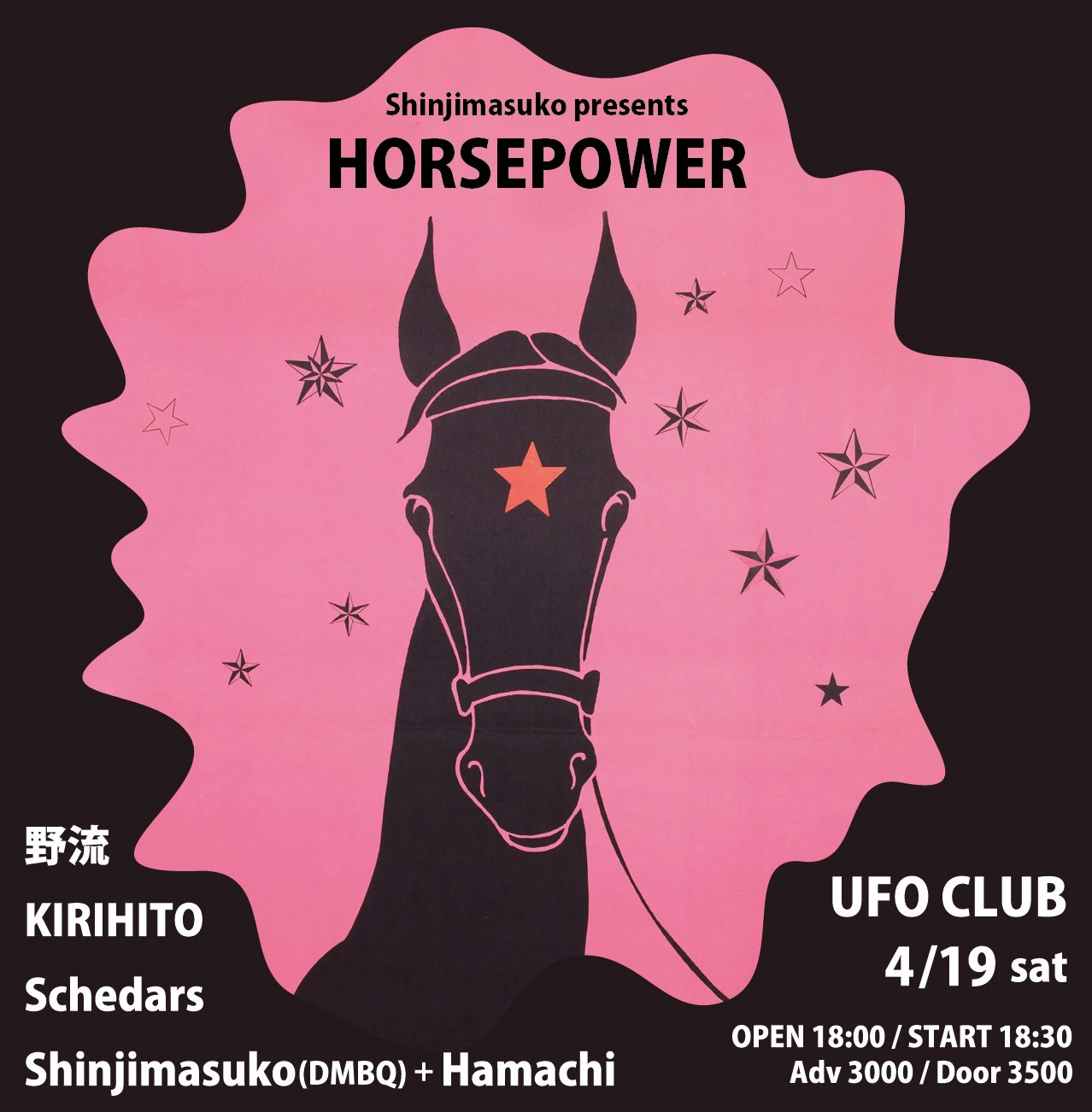 U.F.O.CLUB(ライブハウス) on X: U.F.O.CLUB(ライブハウス) on X: