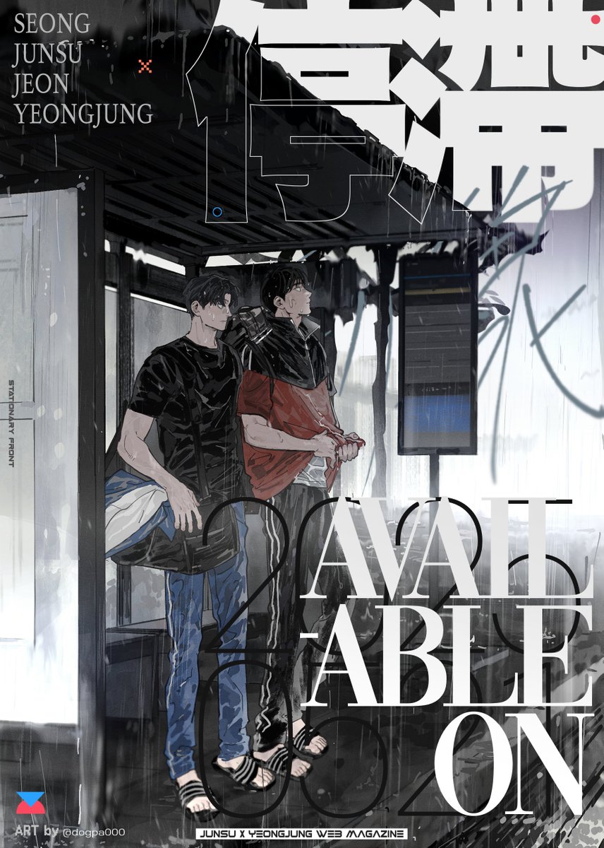 𝐉𝐔𝐍𝐒𝐔 𝐱 𝐘𝐄𝐎𝐍𝐆𝐉𝐔𝐍𝐆
𝐖𝐄𝐁 𝐌𝐀𝐆𝐀𝐙𝐈𝐍𝐄
::  停滯前線 

𝟭𝘀𝘁 𝗣𝗢𝗦𝗧𝗘𝗥

▽  ●  ▽  ●  ▽  ●  ▽  ●  ▽  ●

available on 25.05.21