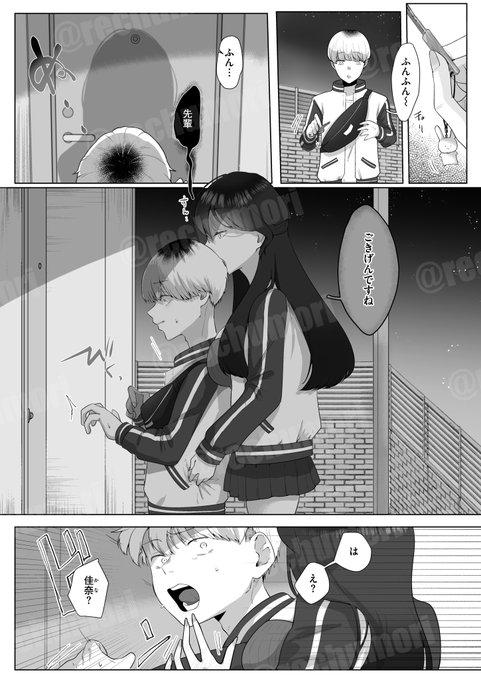 【3/3】
ゼロス#122で掲載されました
◽️雑誌
https://t.co/G8JWwPIA5T
◽️単話
https://t.co/SWjIN6BJ4n
◽️ komiflo
https://t.co/Uv6ctS33c5 