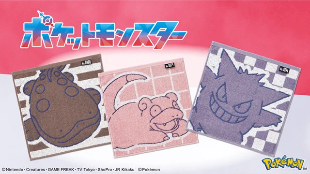 ポケモン公式 on X: 