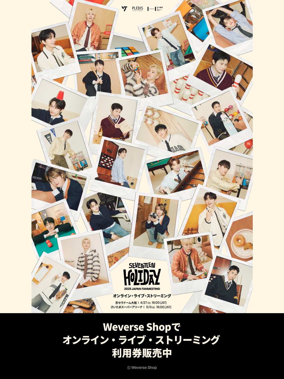 PROFILE | SEVENTEEN Japan official site｜K-POP