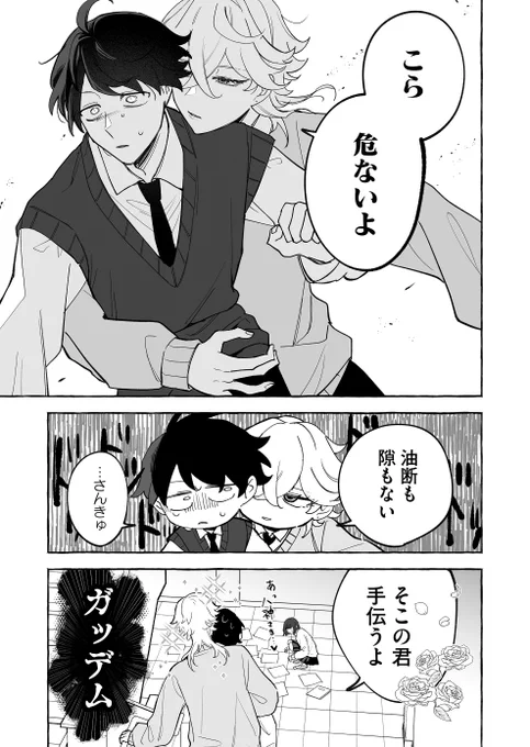 (2/3) 